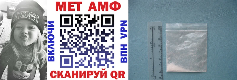 АМФЕТАМИН Розовый  Вязники 