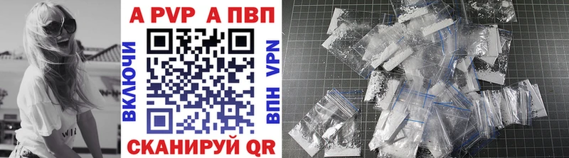 даркнет сайт Вязники Alpha-PVP Соль