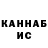 Кетамин VHQ Niele Lelya