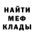 МЕФ кристаллы Gaman Adventure