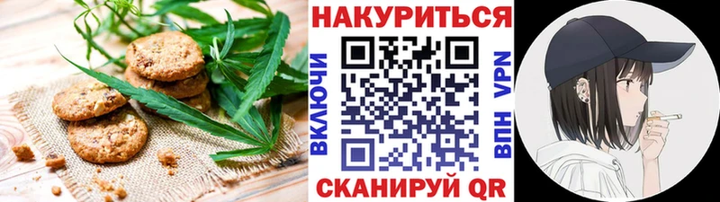 Canna-Cookies конопля  KRAKEN рабочий сайт  Вязники 