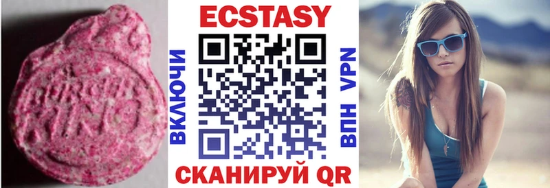 Экстази mix  МЕГА tor  Вязники 