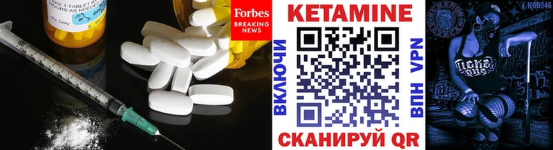 блэк спрут рабочий сайт  Вязники  КЕТАМИН ketamine 