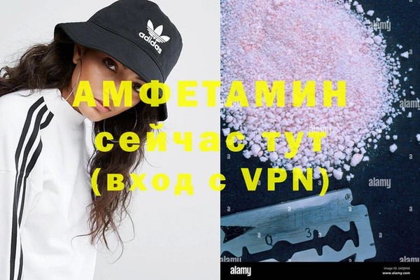 метамфетамин Бугульма