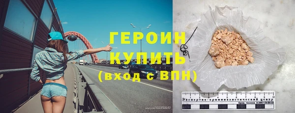 синтетический гашиш Бородино