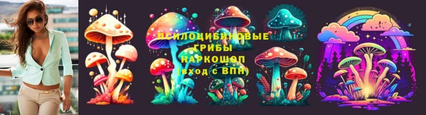 метамфетамин Бугульма