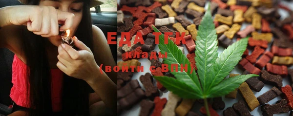 метамфетамин Бугульма