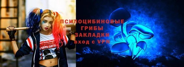 метамфетамин Бугульма