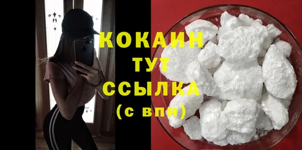 герыч Бронницы