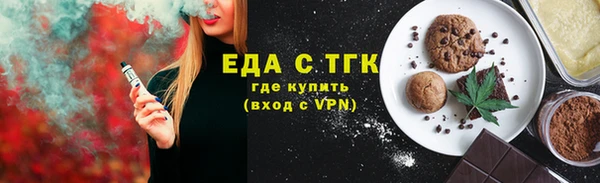 метамфетамин Бугульма