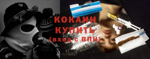метамфетамин Бугульма