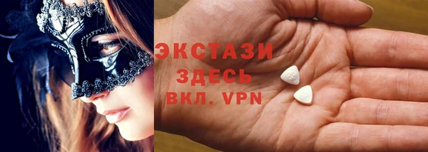 скорость Осинники