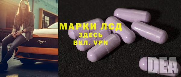 мефедрон мука Верея