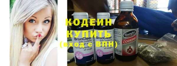 герыч Бронницы
