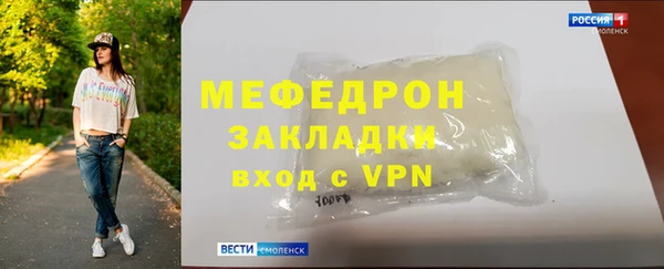 метамфетамин Бугульма