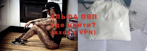 метамфетамин Бугульма