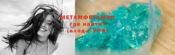 синтетический гашиш Бородино