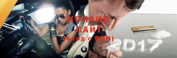 герыч Бронницы