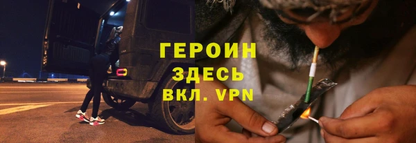 синтетический гашиш Бородино