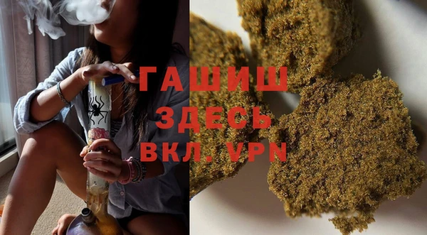 герыч Бронницы