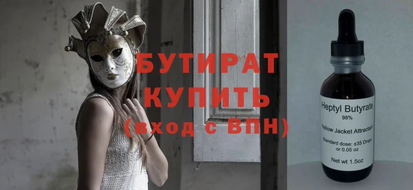 скорость Осинники