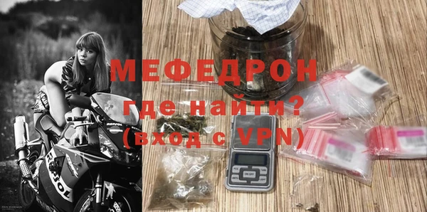 синтетический гашиш Бородино