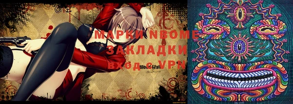 герыч Бронницы