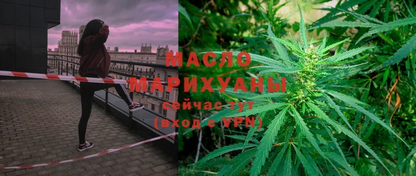 синтетический гашиш Бородино