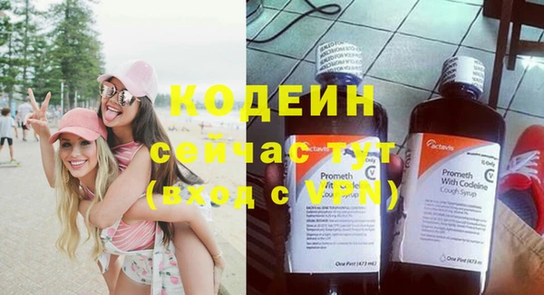 синтетический гашиш Бородино