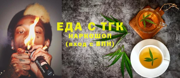 герыч Бронницы