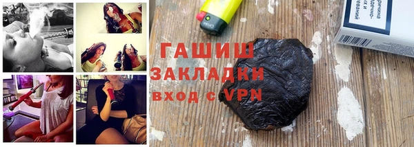 метамфетамин Бугульма