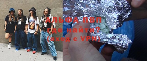 метамфетамин Бугульма