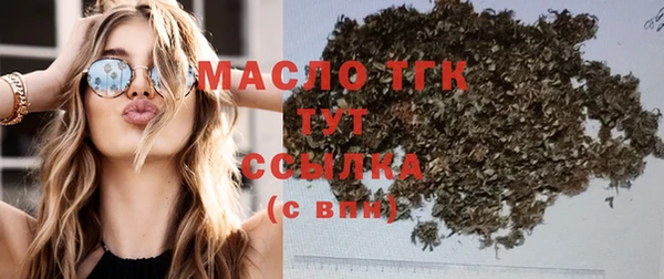 синтетический гашиш Бородино