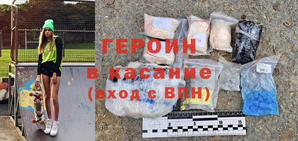 каннабис Осташков