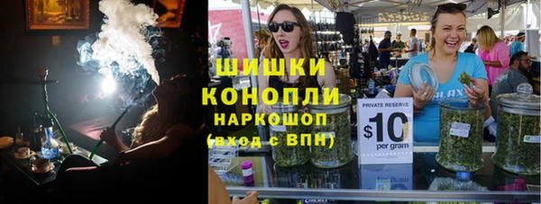 герыч Бронницы