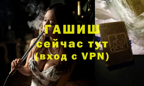 синтетический гашиш Бородино