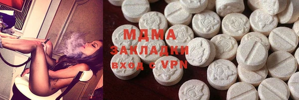 герыч Бронницы