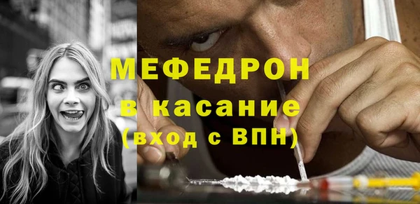 синтетический гашиш Бородино