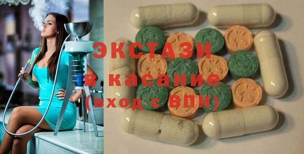 синтетический гашиш Бородино
