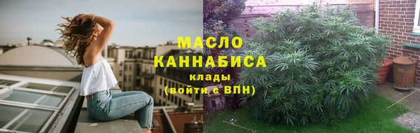 метадон Белокуриха