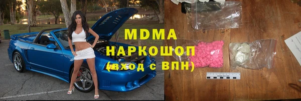 герыч Бронницы