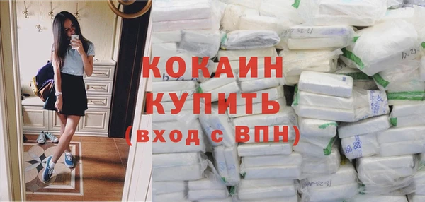 синтетический гашиш Бородино
