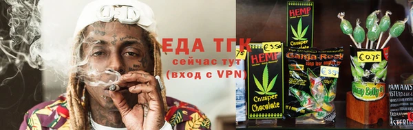 метамфетамин Бугульма