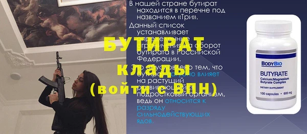 синтетический гашиш Бородино