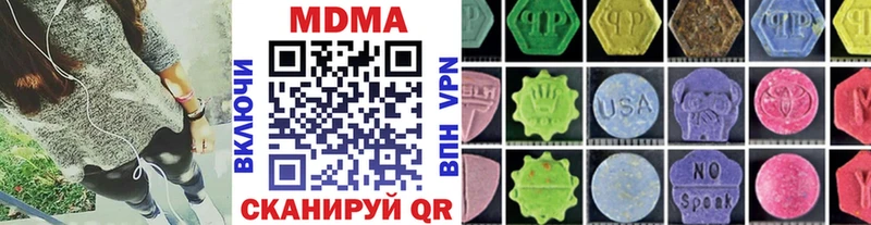 МДМА кристаллы  Вязники 