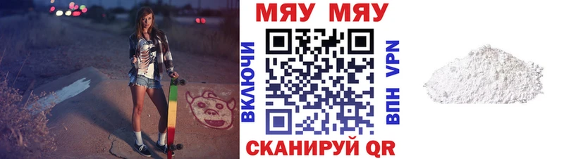 гидра ССЫЛКА  Вязники  МЕФ кристаллы 