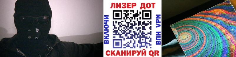 где купить наркоту  дарк нет официальный сайт  Марки 25I-NBOMe 1,8мг  Вязники 