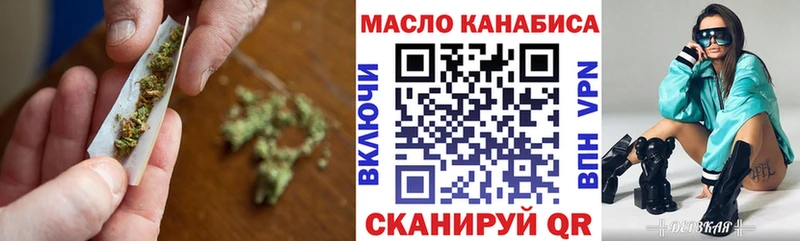 Дистиллят ТГК гашишное масло  hydra как войти  Вязники 